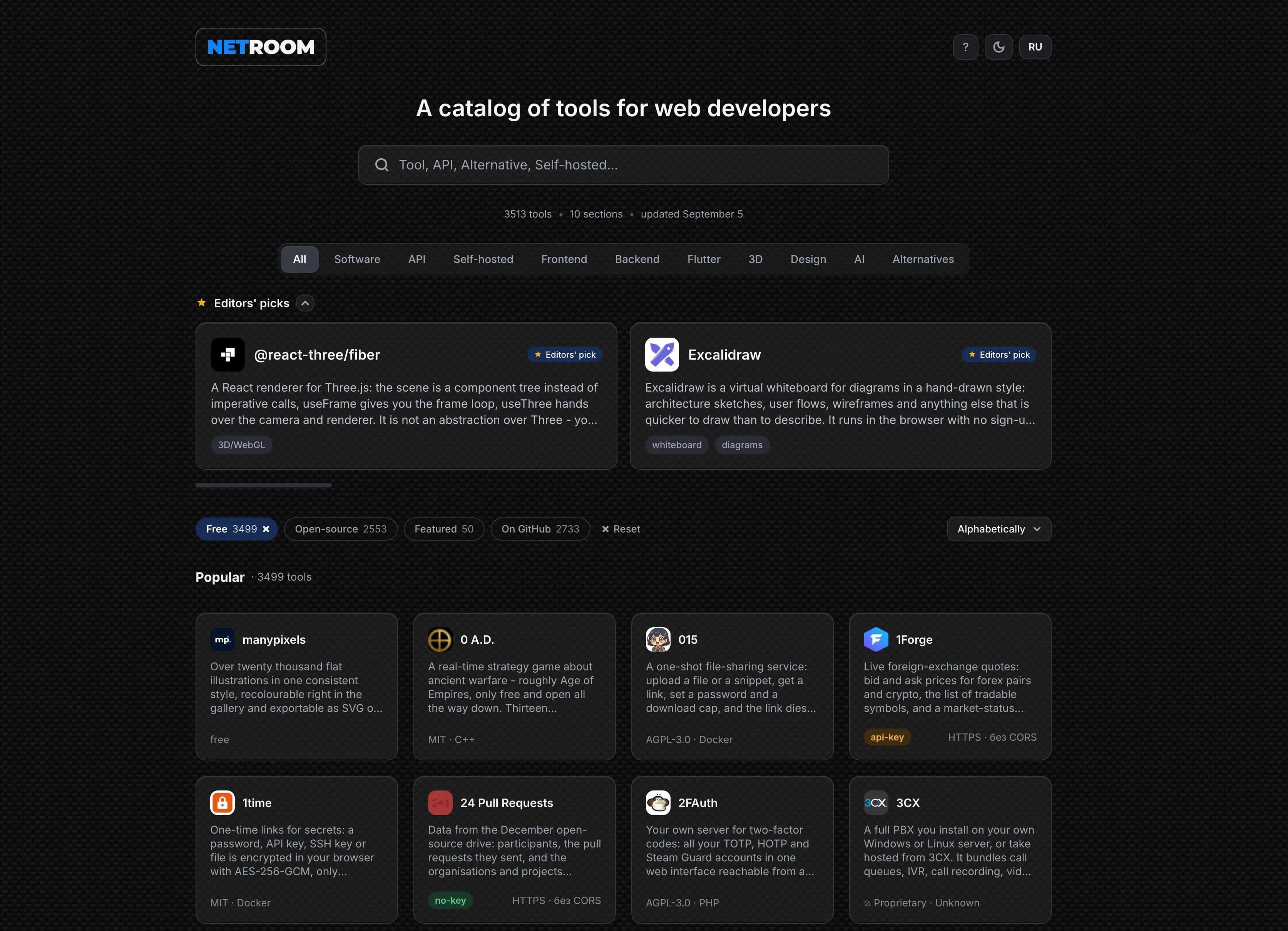 NETROOM home page - a catalog of tools for web developers