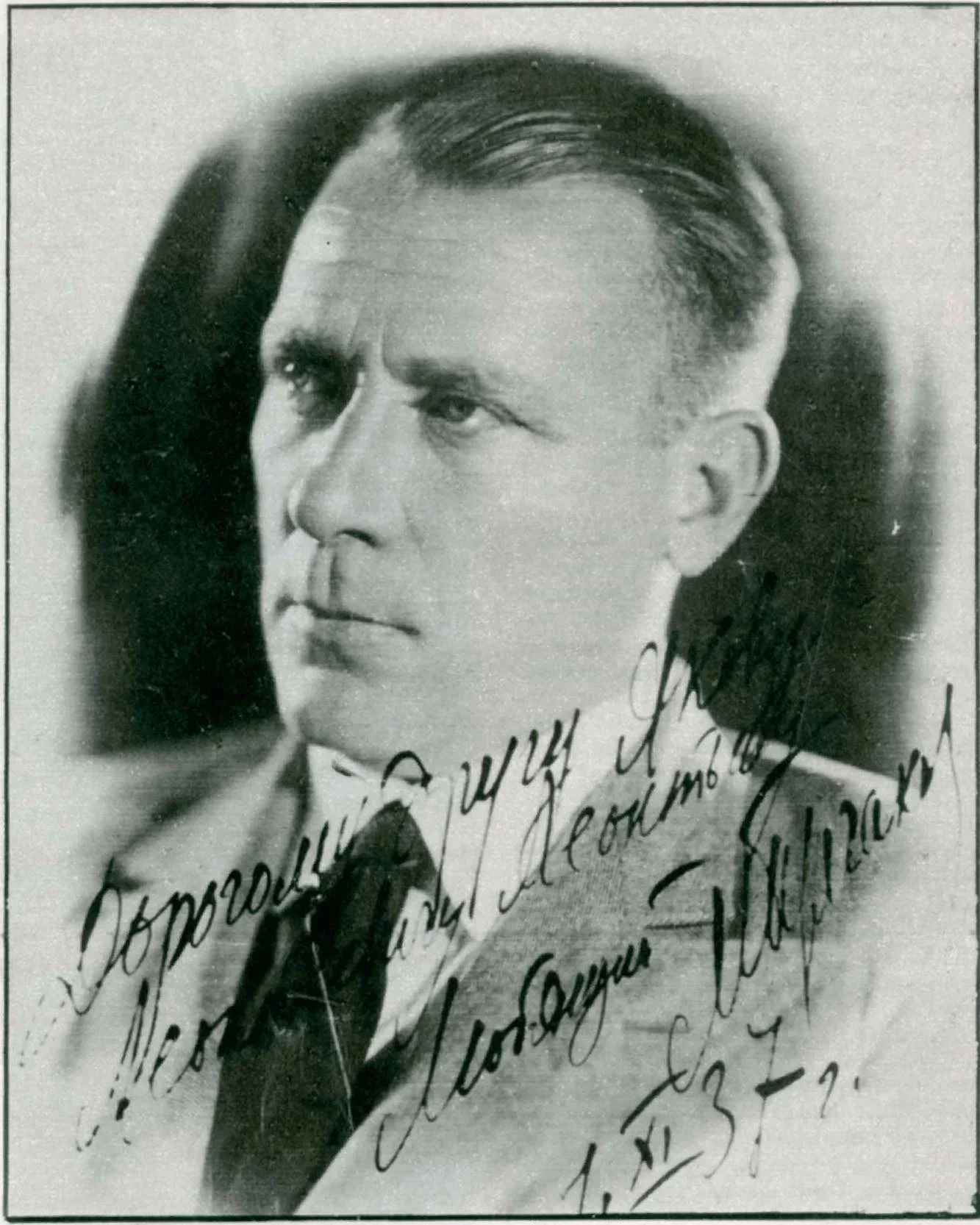 Portrait of Mikhail Bulgakov